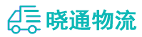 长沙到靖西市物流公司
